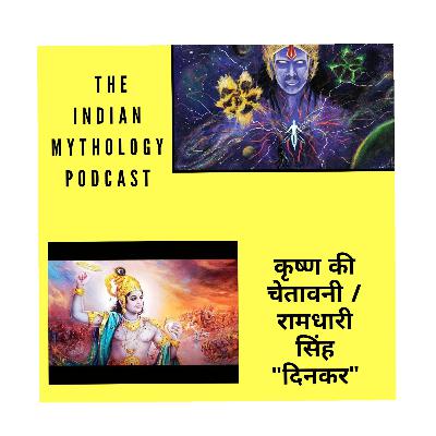 The Indian Mythology Podcast : Krishna's Warning