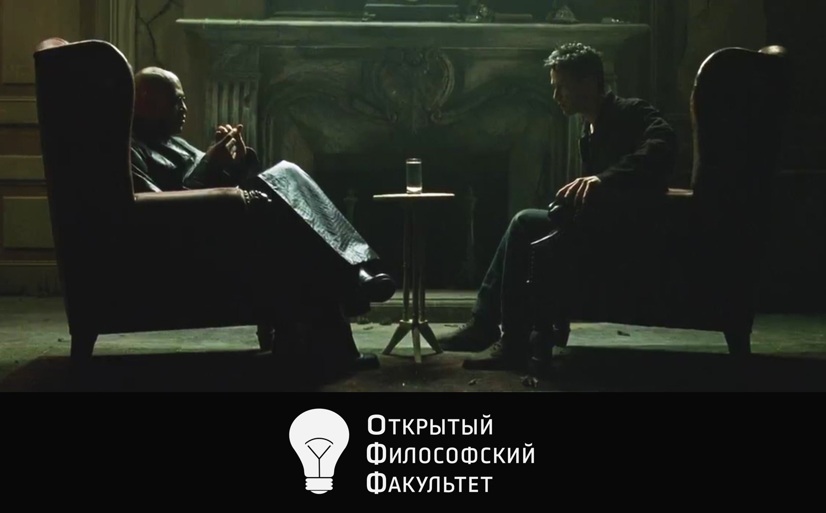 И.И. Мавринский, Е.В. Малышкин - «Никаким аргументом не может быть доказана данность тел…» (Г.В. Лейбниц) episode artwork