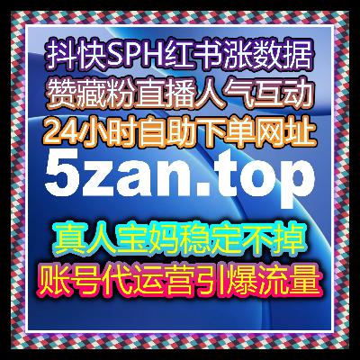 公众号精细化运营 流量提升 实现粉丝阅读互动全方位稳步增长? 公众号精细化运营 流量提升 实现粉丝阅读互动全方位稳步增长?