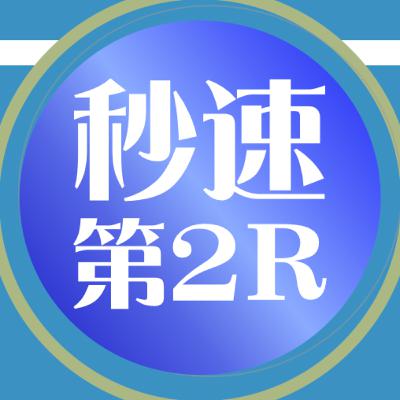 【雑談回】狂い咲く『秒速5センチメートル』第2ラウンド！？