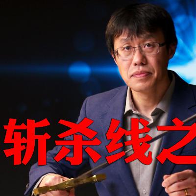 美国斩杀线背后三大恶势力 元凶和最大受害者却在我们中间 美国斩杀线背后三大恶势力 元凶和最大受害者却在我们中间