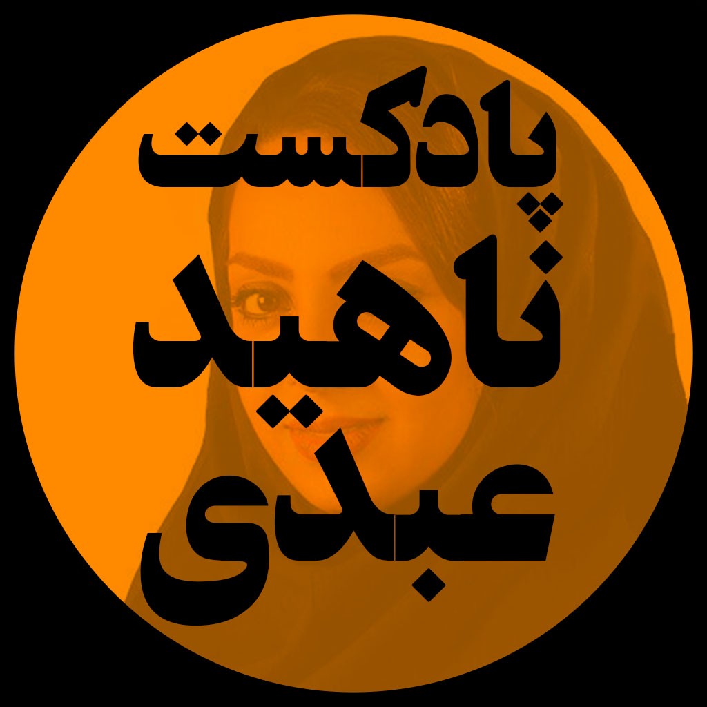 رابطه نقطه شیرین با شادی موفقیت و توسعه فردی