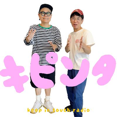 #35 フワ〜な新感覚