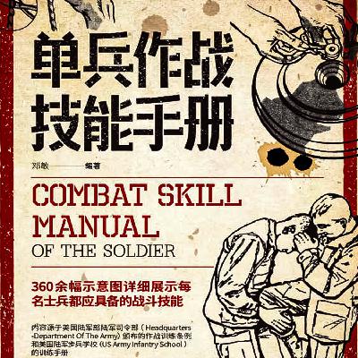 64：12点7毫米口径机枪的射程卡