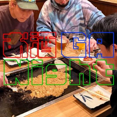 『第146回』 なんでやねん！って言いたい