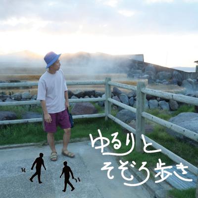 NVC(非暴力コミュニケーション)という考え方