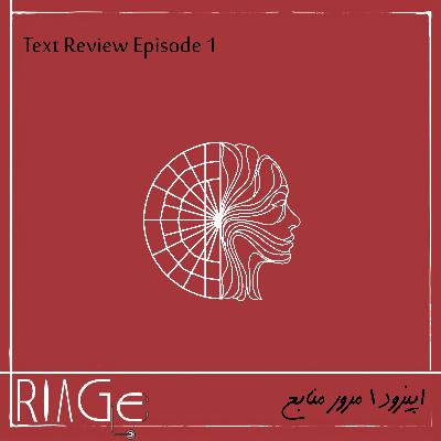 Text Review Episode 01
