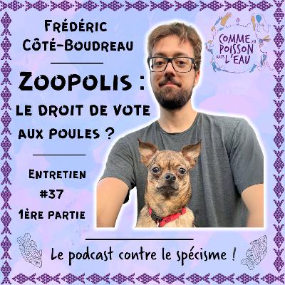 #37 Zoopolis : le droit de vote aux poules ? - Frédéric Côté-Boudreau (1/3)