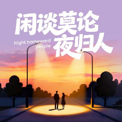 未成年 “约某群” 背后:比教唆更可怕的,是我们忘了 80 后也曾孤独过 未成年 “约某群” 背后:比教唆更可怕的,是我们忘了 80 后也曾孤独过