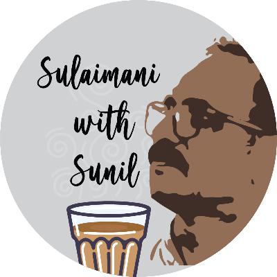 വിരമിക്കൽ പൂർണ വിരാമമോ? (Part 1) | Retiring to Re-tiring | S1E2 - Sulaimani with Sunil വിരമിക്കൽ പൂർണ വിരാമമോ? (Part 1) | Retiring to Re-tiring | S1E2 - Sulaimani with Sunil