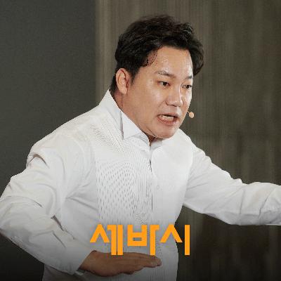 박명수 옆 개그맨에서 지휘자로 완벽 변신한 김현철의 인생 클래식당 | 김현철 개그맨 지휘자