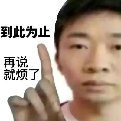 ep79. 吵架时人的嘴能有多硬！｜夫妻吵架在线复盘。