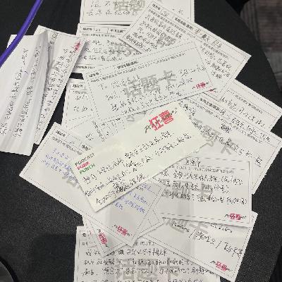 “狂喜播客节”之如何享受音乐人生
