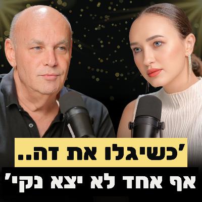 הטכנולוגיה הסודית במגדלים בארץ שהופכת אותם לעמידים בפני טילים (ושערוריית הבנייה) הטכנולוגיה הסודית במגדלים בארץ שהופכת אותם לעמידים בפני טילים (ושערוריית הבנייה)