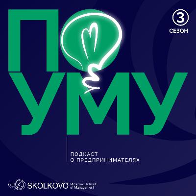 Крестьянин, который смог: как Михаил Рябушинский создал промышленную империю (ч.I)