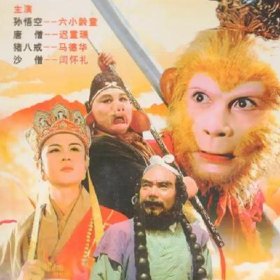 E97:那些年我们追过的电视剧(上) E97:那些年我们追过的电视剧(上)