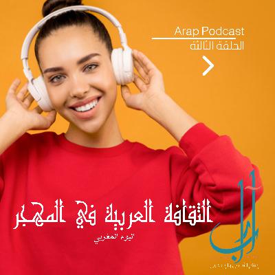 اليوم الثقافي المغربي في هامبورغ