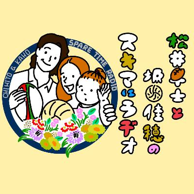 #10 パパ、今シーズン初勝利!🧑🏻🏉 #10 パパ、今シーズン初勝利!🧑🏻🏉