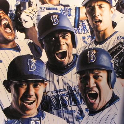 La Hora del Béisbol Japonés, Ep. 451, 01/03/2026