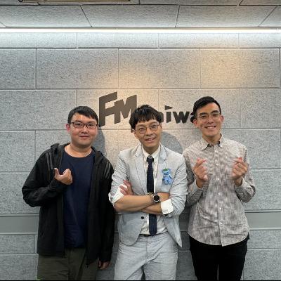 S1EP.6｜工作壓力不是我的職稱，讓心跟著一起下班！！ ft.陳君岳執行秘書、林聖傑社工