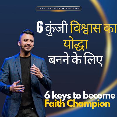 Master the 6 Keys and Become a Faith Champion Today | Apostle Ankit Sajwan