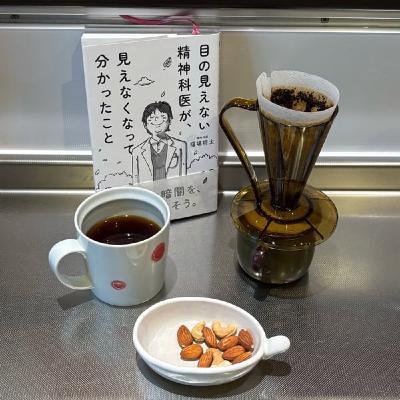 自分にとって便利なこと、誰かにとって不便なこと