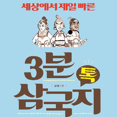 에필로그 에필로그