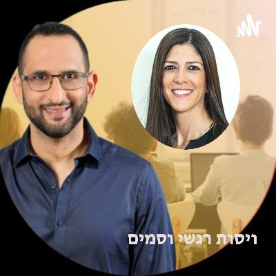 ויסות רגשי בעזרת סמים ואלכוהול