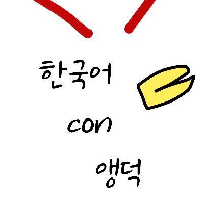#104 의욕이 없을 때 #104 의욕이 없을 때