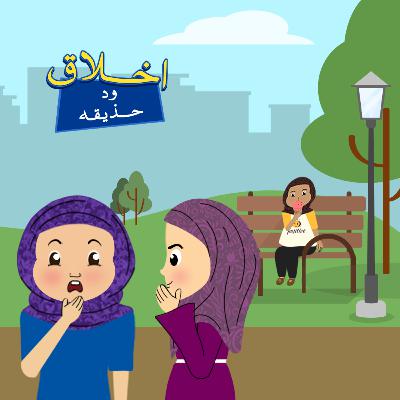 ہری بھری نیکی / हरी बहरि नेकि ہری بھری نیکی / हरी बहरि नेकि