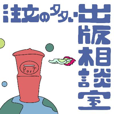 「10年後何をしていたいですか？」未来の自分はどうやって描きますか？
