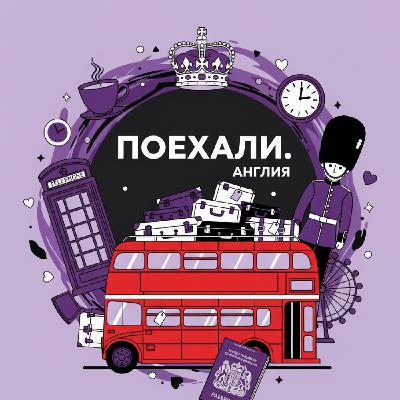 4. Рождество