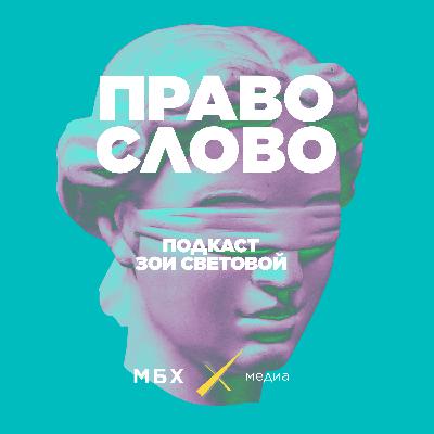 Полина Габай. Сегодня врачи — герои, завтра — жертвы Полина Габай. Сегодня врачи — герои, завтра — жертвы