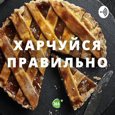 Їжа для мозку