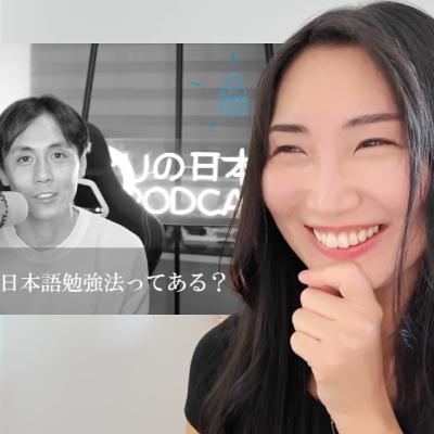 295. 50 Questions in 5 Seconds! Think in Japanese With Me | YUYUさんの50の質問に答えてみた