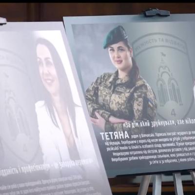 У Харкові презентували фотопроєкт #НаРівних про жінок 4 прикордонного загону