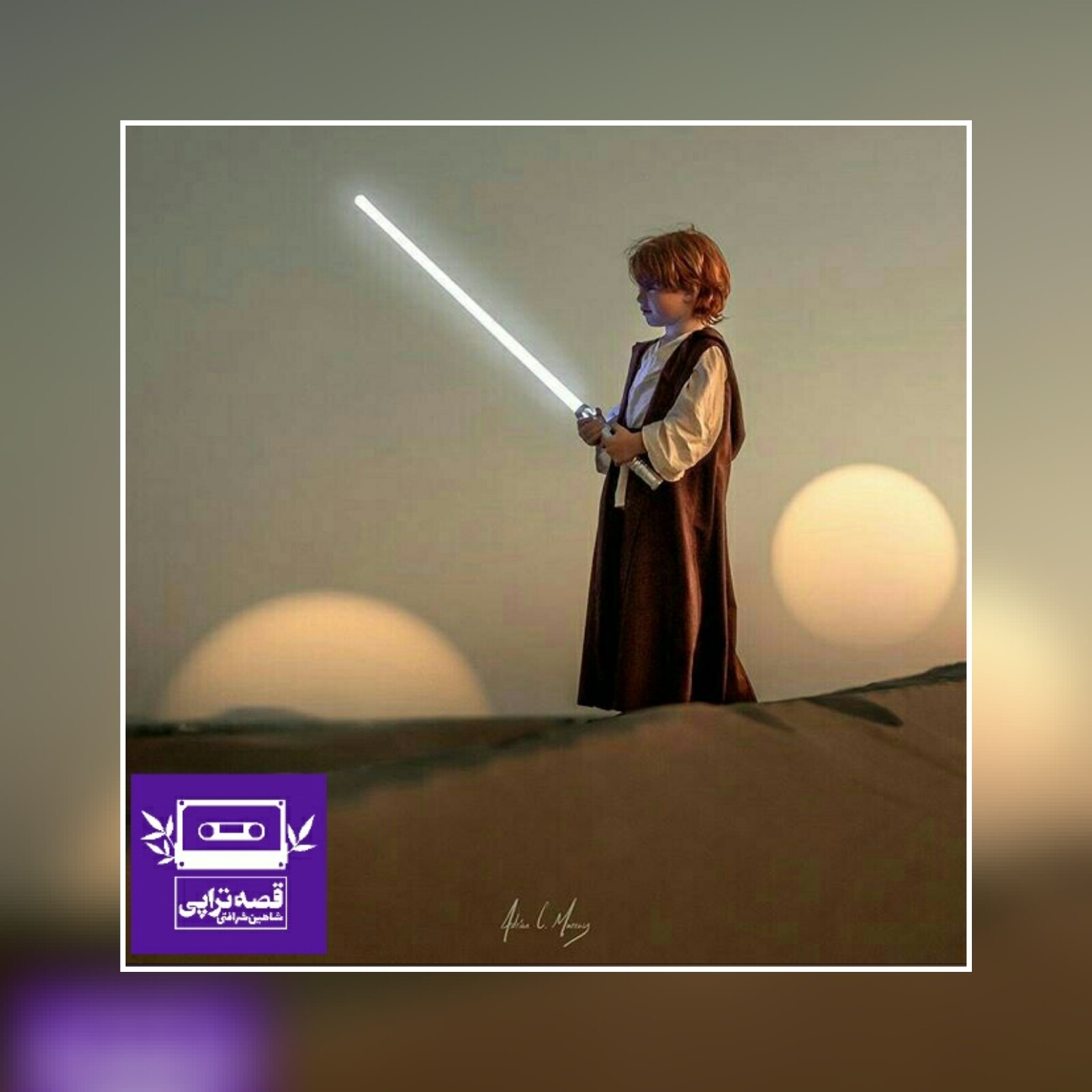 رادیو صدای زمین