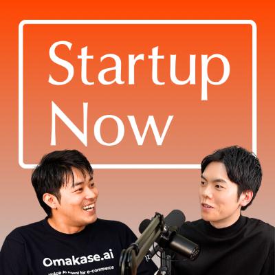 音声AI「Omakase.ai」で日本と世界をぶち上げる起業家の物語/株式会社ZEALS 代表取締役 清水正大さん 音声AI「Omakase.ai」で日本と世界をぶち上げる起業家の物語/株式会社ZEALS 代表取締役 清水正大さん