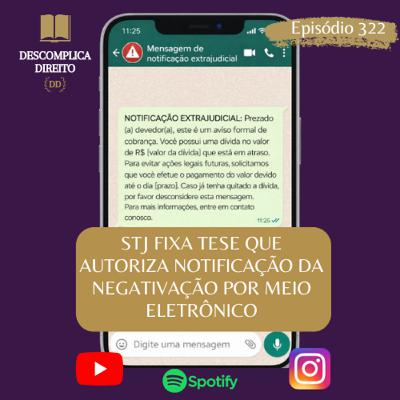 STJ FIXA TESE QUE AUTORIZA NOTIFICAÇÃO DA NEGATIVAÇÃO POR MEIO ELETRÔNICO