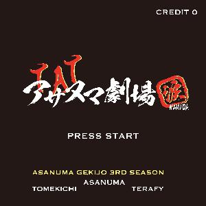 第033回「ソシャゲのガチャの話をしながら思い出し泣きするリセマラ回」 第033回「ソシャゲのガチャの話をしながら思い出し泣きするリセマラ回」