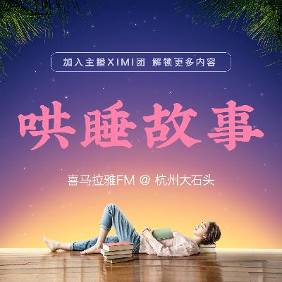 别爱得太满,也别睡得太晚 别爱得太满,也别睡得太晚