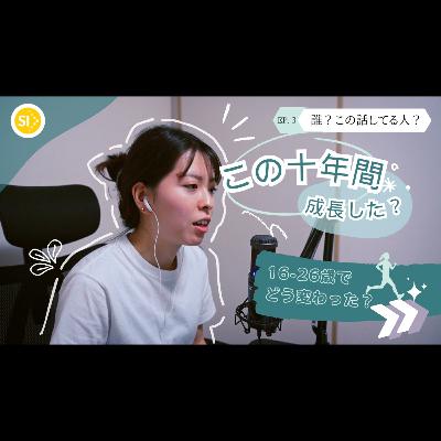 【番外編】成長した領域は、スキルではなく人間性でした。 【番外編】成長した領域は、スキルではなく人間性でした。
