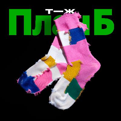 300 тысяч в год. Как не разориться на подарках