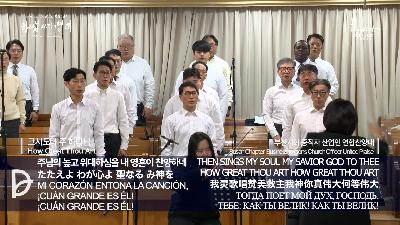 [MP3][산업]2026.01.24. 산업선교 전체예배