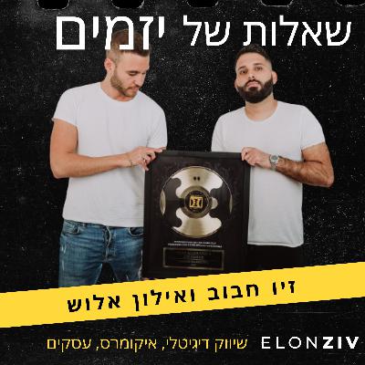 שיווק במטא: איך לנהל קמפיינים בעידן אנדרומדה