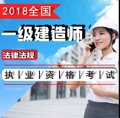 法规第71讲：调解、和解制度与争议评审