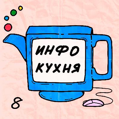 Оставаться или валить - ближайшее будущее инфобиза в рунете