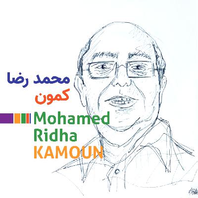 8. Mohamed Ridha Kamoun, médecin, fondateur de l’ATL 8. Mohamed Ridha Kamoun, médecin, fondateur de l’ATL