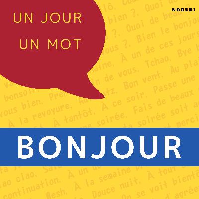 Bonjourって？？　フランス語