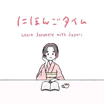 #57　2025年8月19日　将来お寿司が食べられなくなる？｜將來有可能吃不到壽司｜Will sushi become unavailable in the future?
